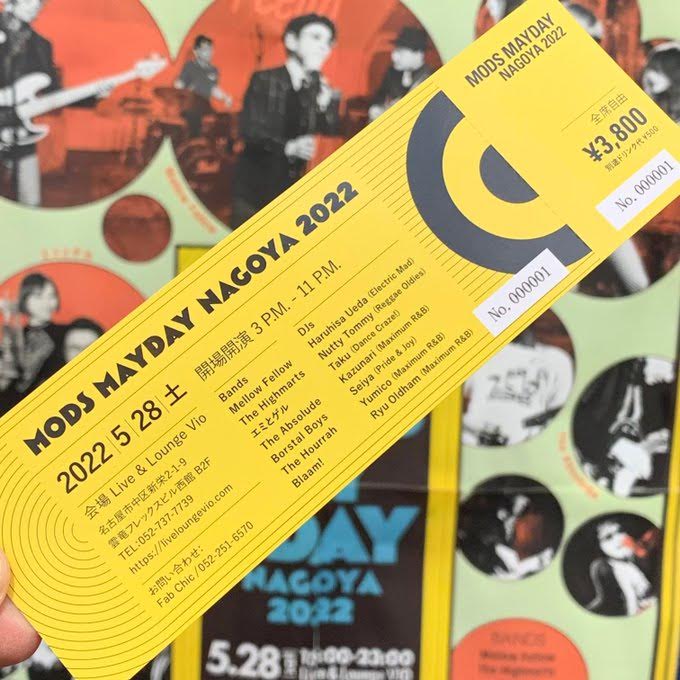 ticket of admission