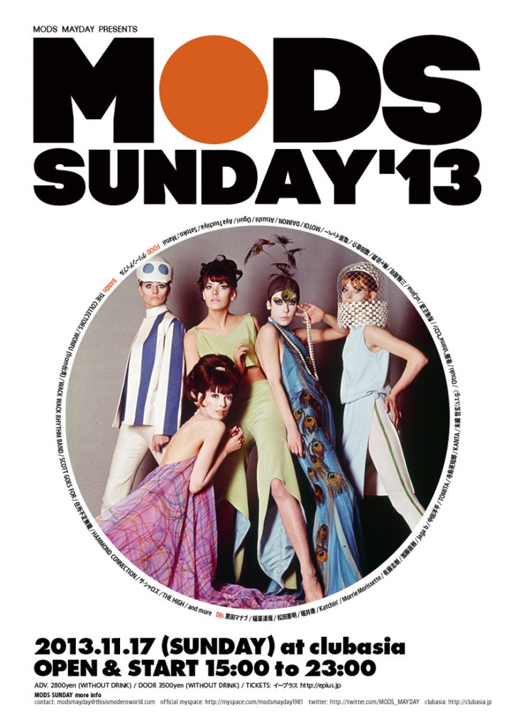 MODS SUNDAY 2013 poster | popbed
